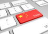 Google Flags Chilling China Upgrade Keyboard key with China flag and hack label
